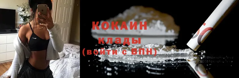 Cocaine Боливия  Томари 